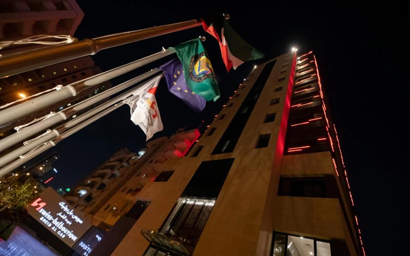 Al-Hamra Hotel